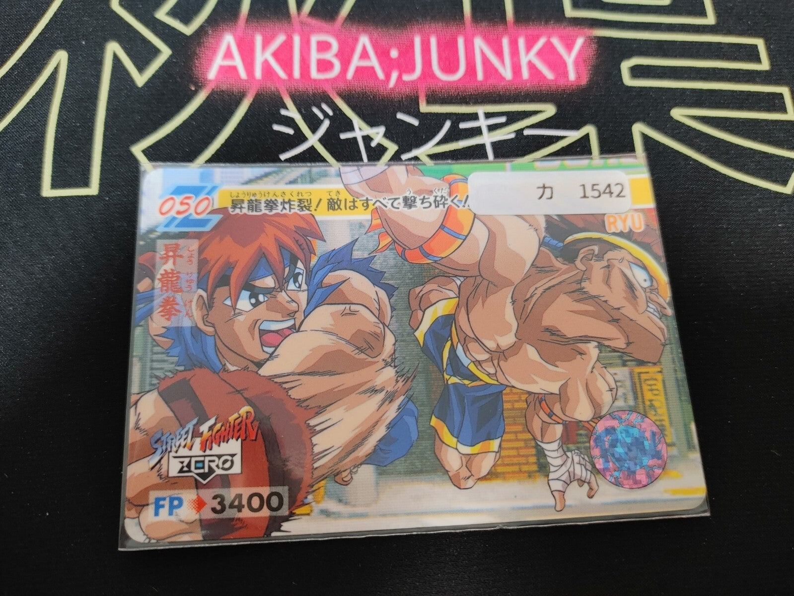 47428807