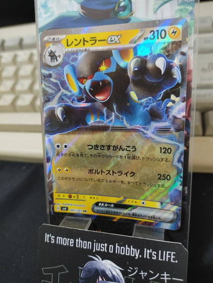 47433358