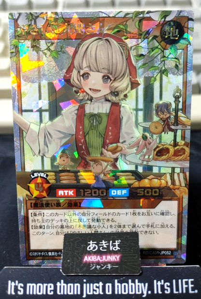 Kind Human Yugioh RD/CA01-JP052 Over Rush Rush Duel Konami JAPAN
