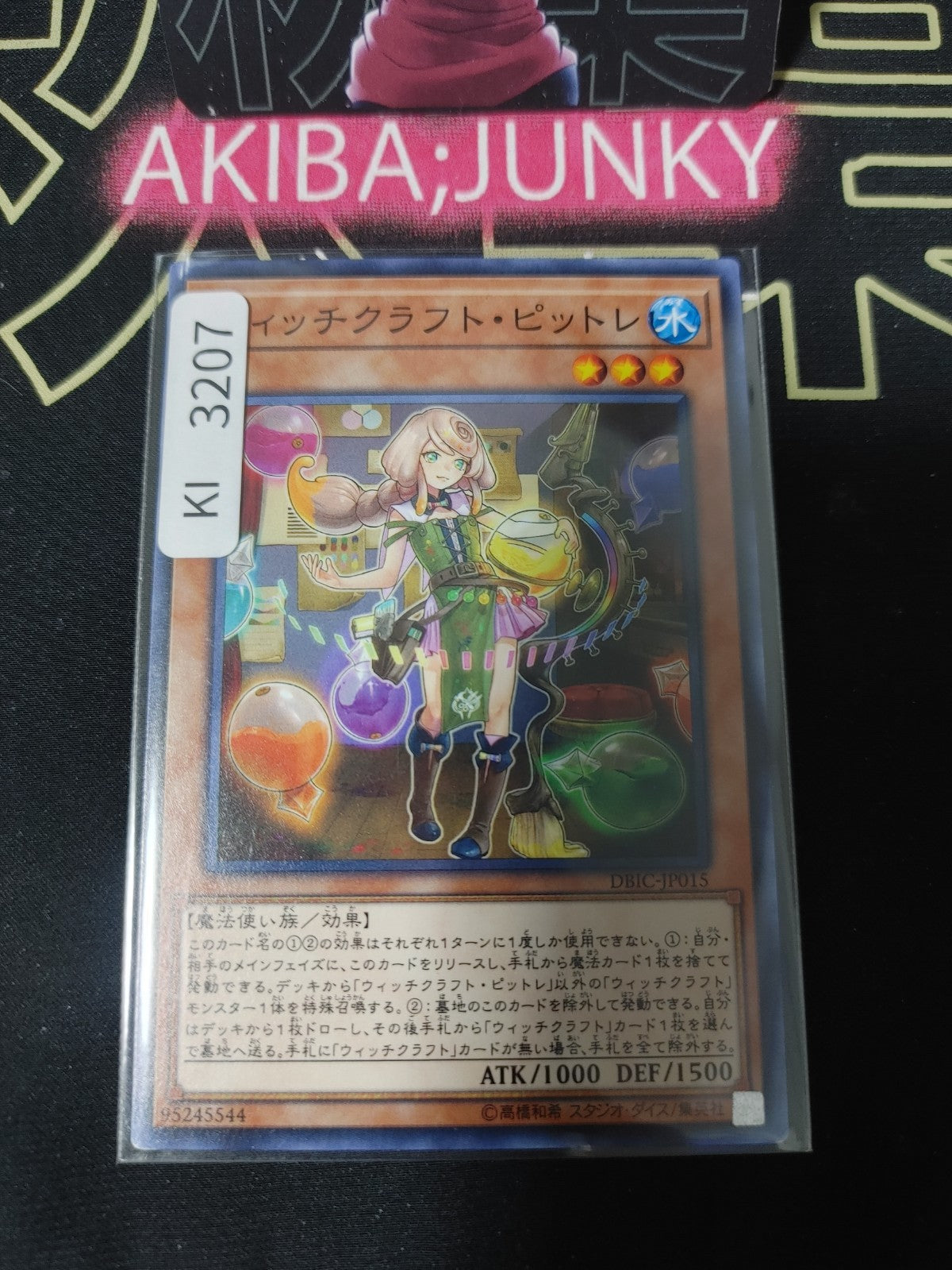 47423637