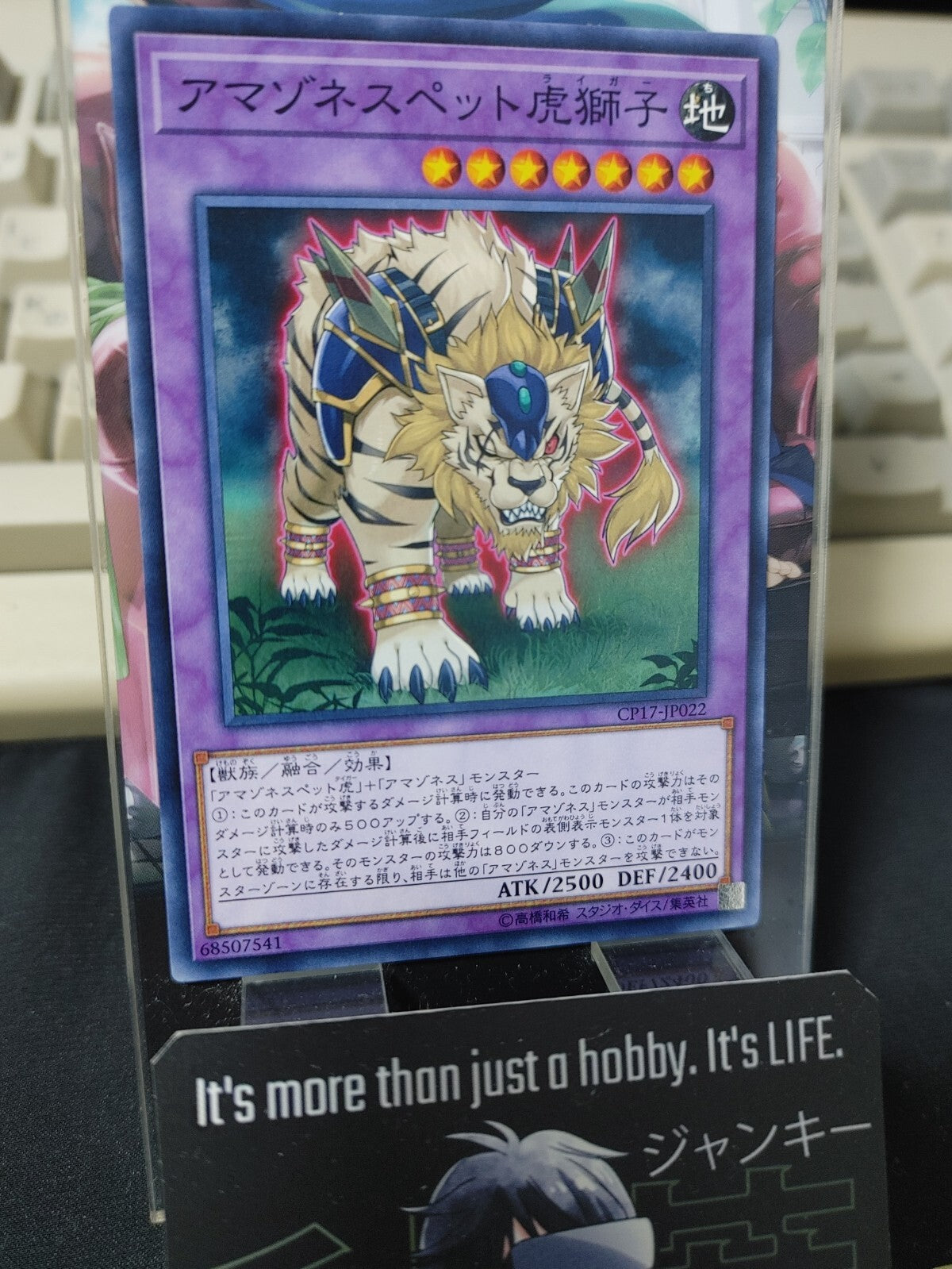 47434826