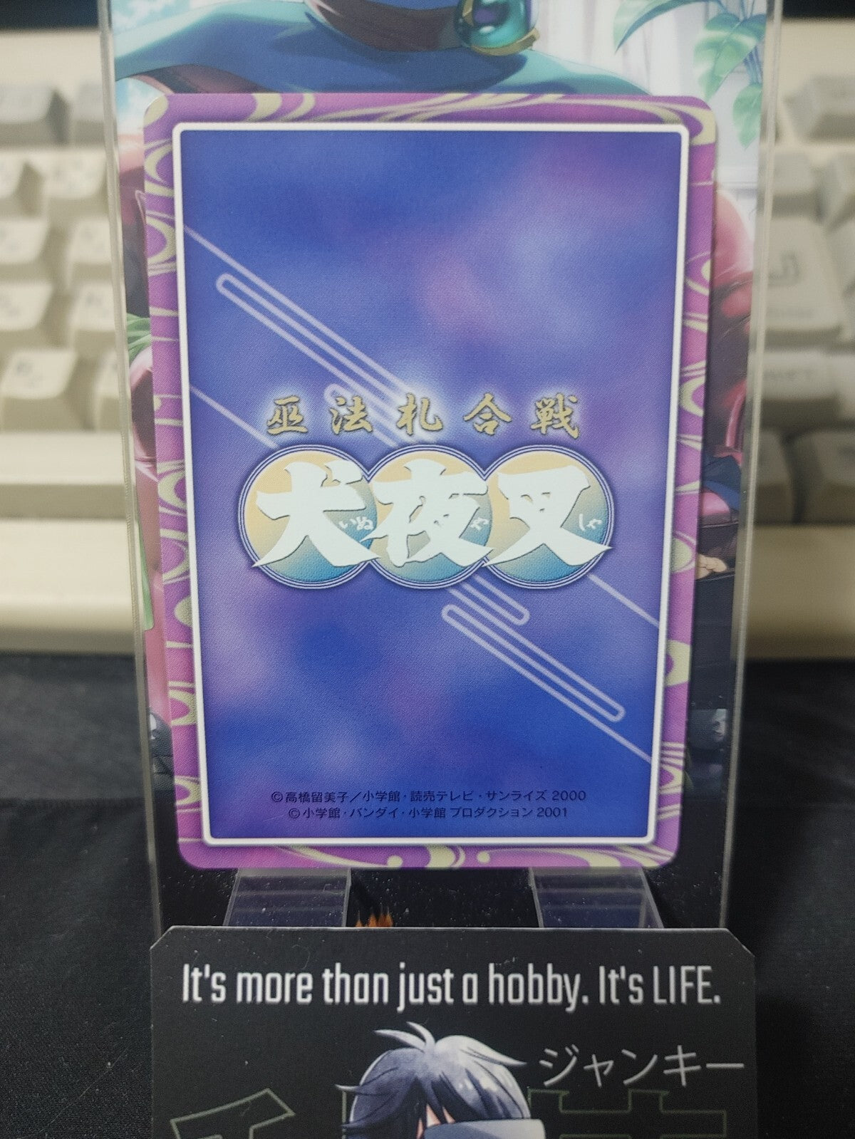 47427456