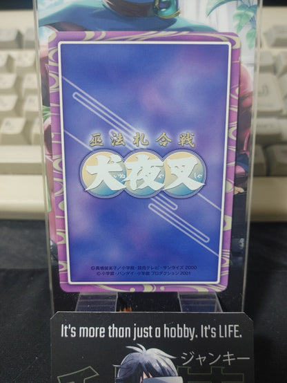 47427456