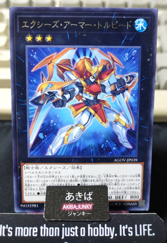 Xyz Armor Torpedo Yugioh AGOV-JP039 Rare Konami OCG JAPAN