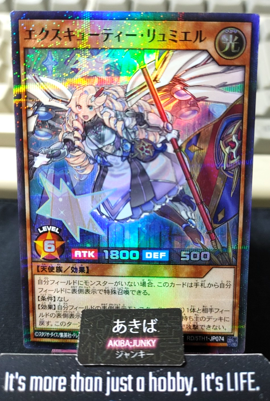 Executie Lumiere Yugioh RD/5TH1-JP074 Super Parallel Rare Rush Duel JAPAN
