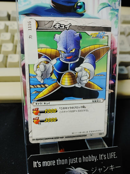 47435188