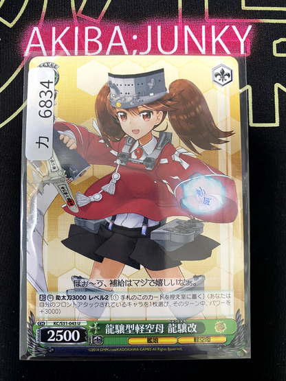 47426701