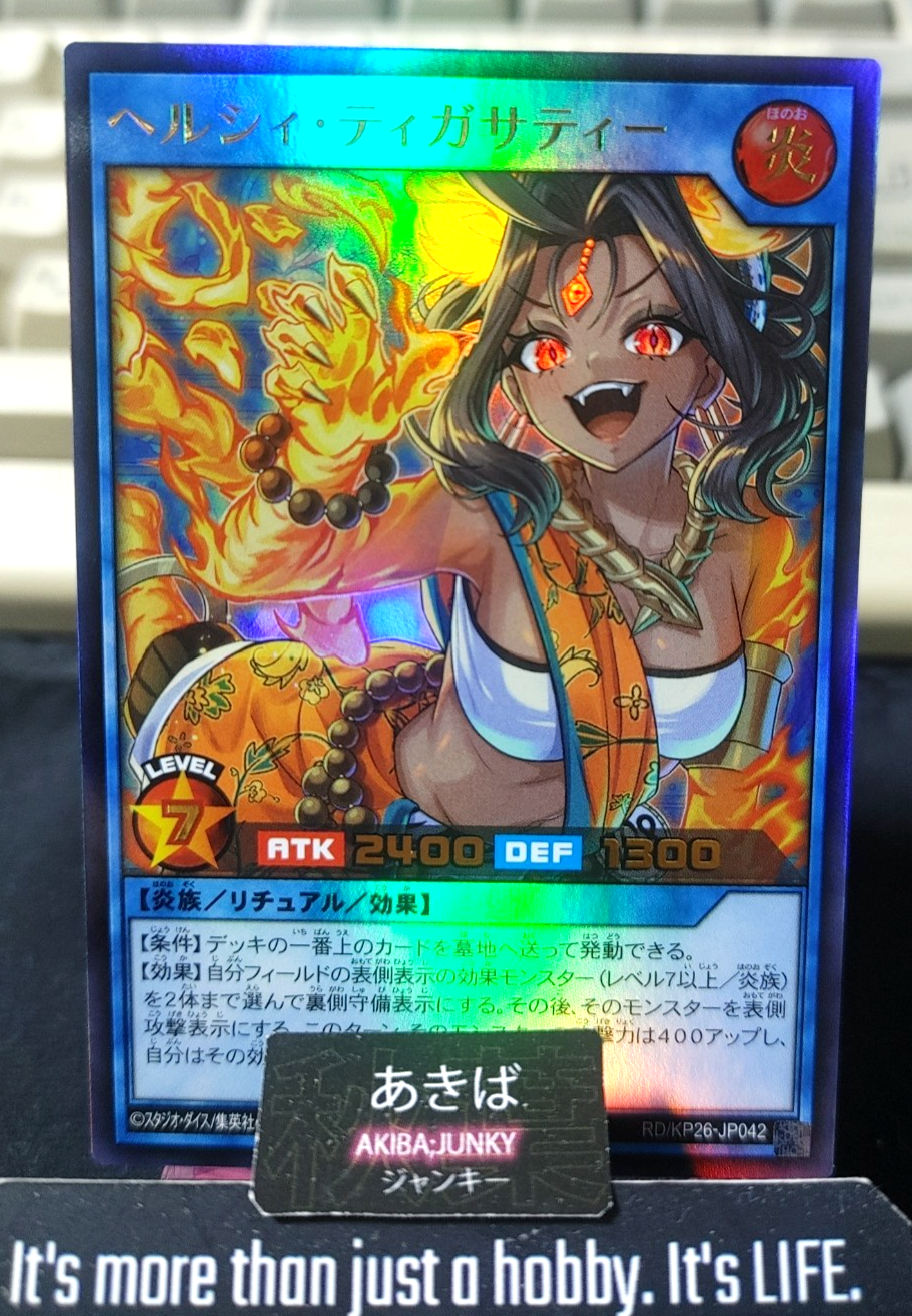 Healthie Tigasati Yugioh RD/KP26-JP042 Ultra Rare Rush Duel Konami JAPAN
