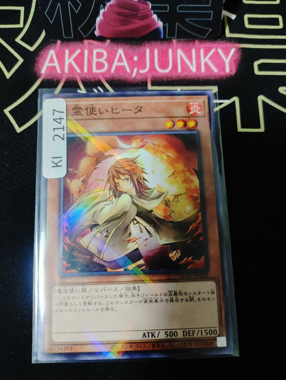 47431233