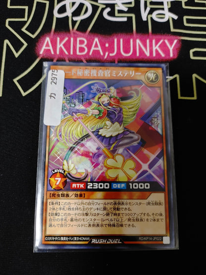 47425803
