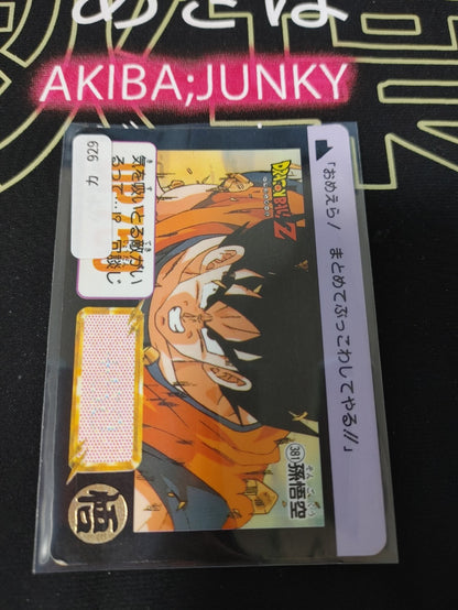 47423384