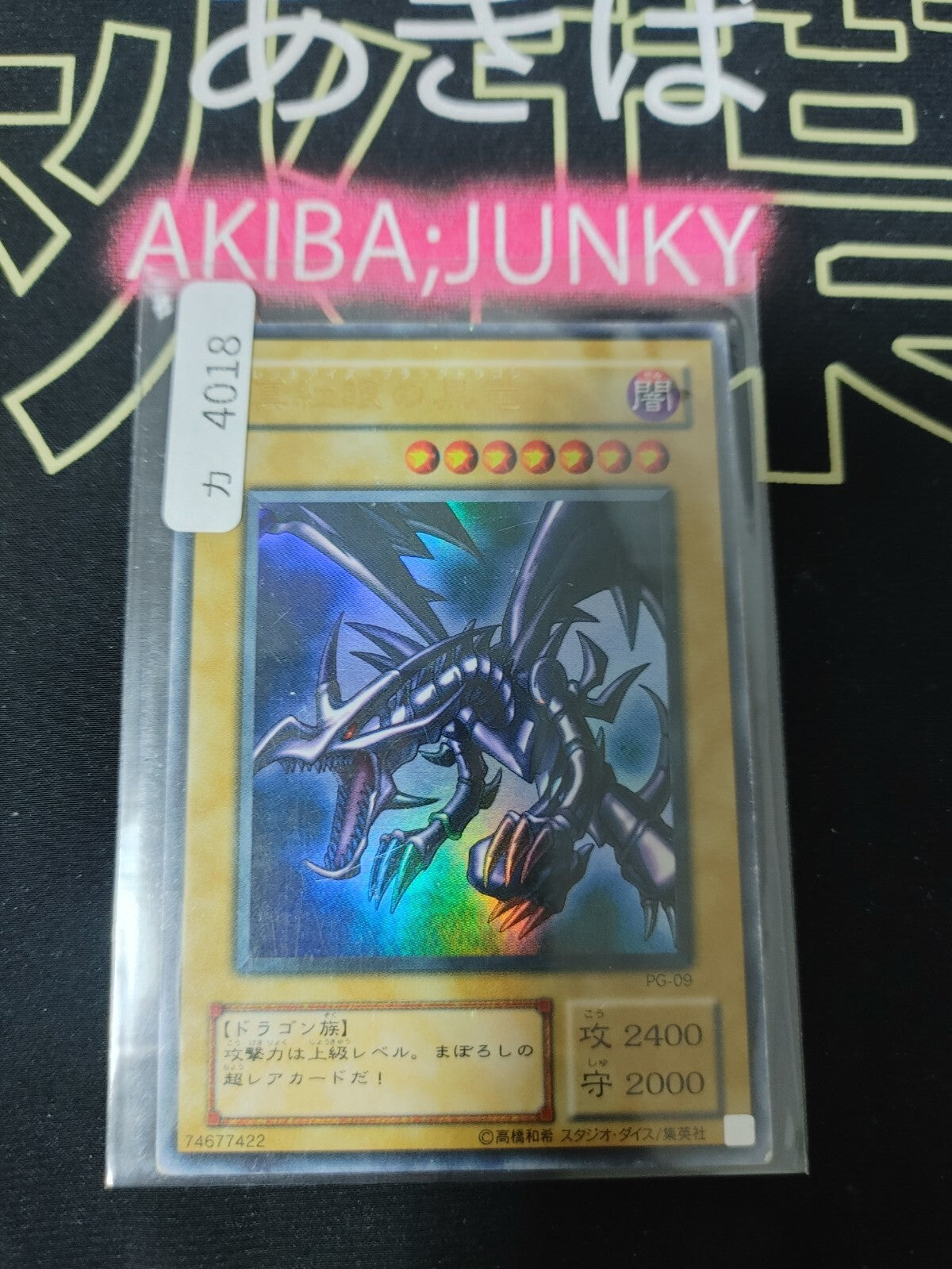 47436417