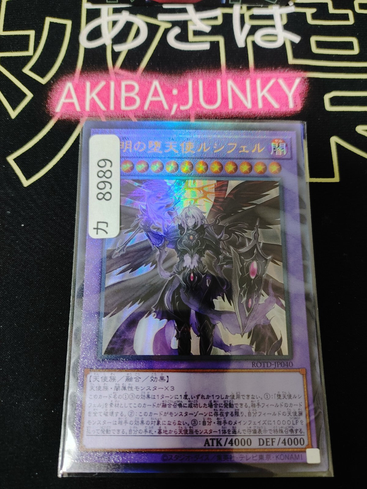 47424648
