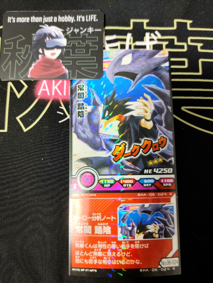 47433093