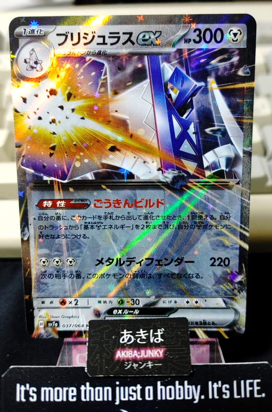 47430892