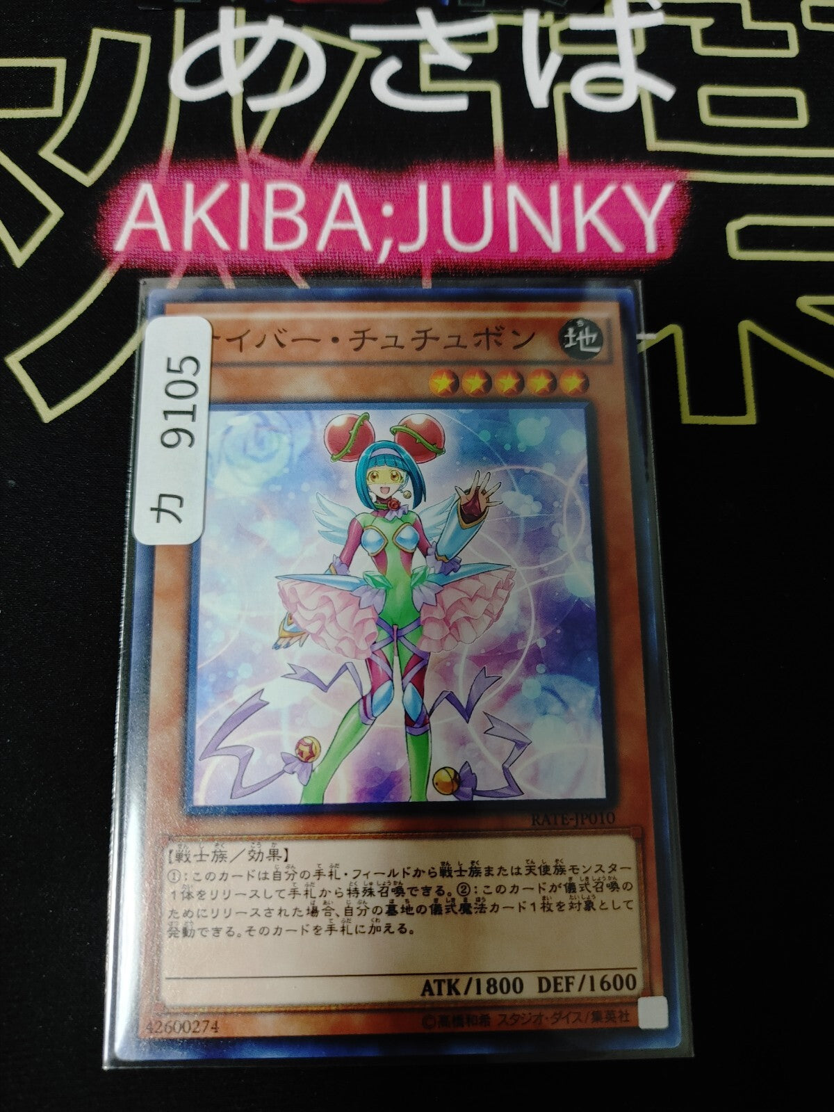 47432591