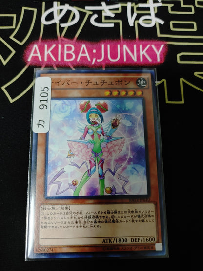 47432591