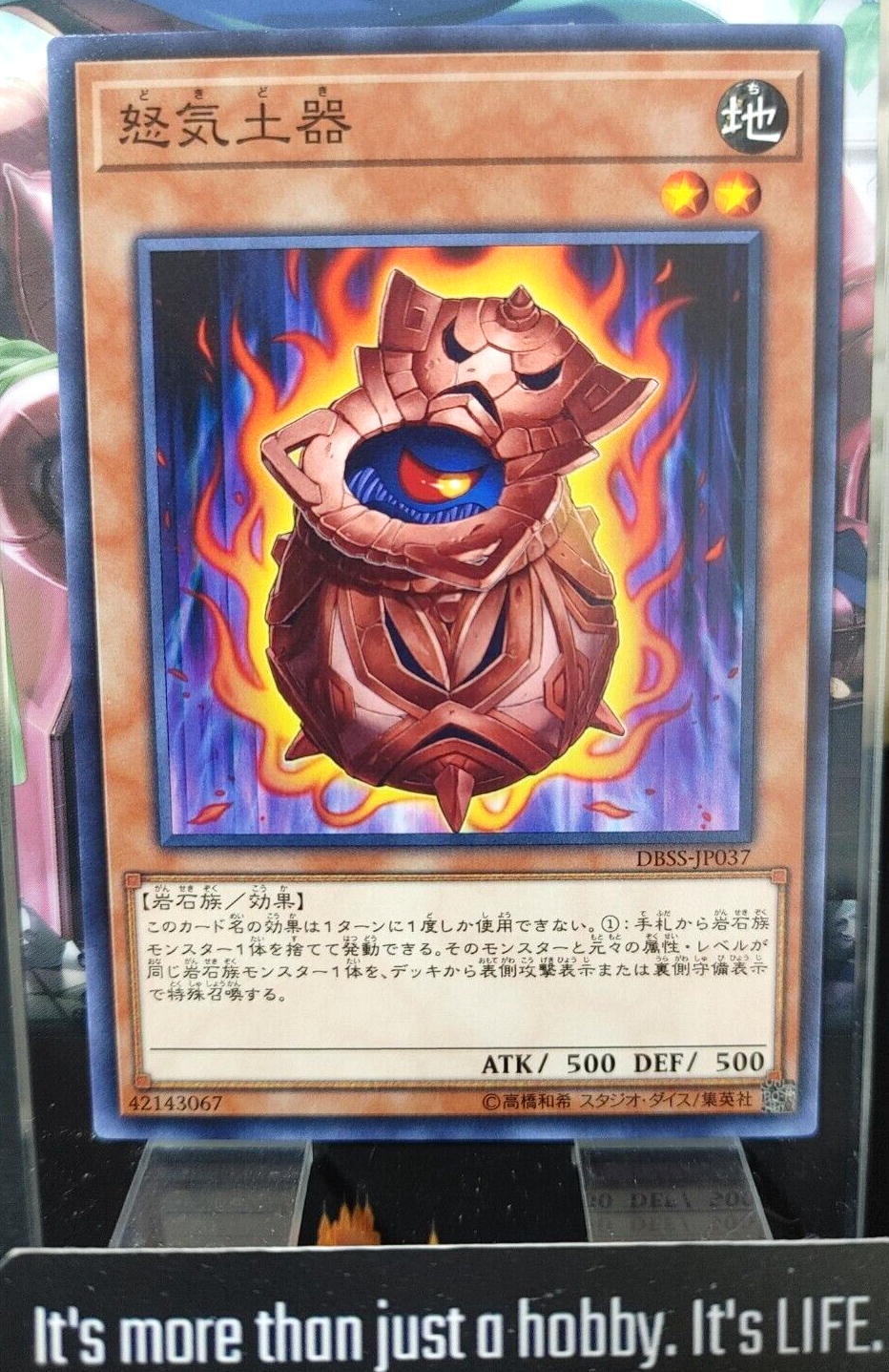 47431936