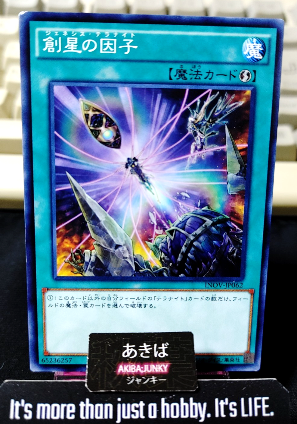 Tellarknight Genesis Yugioh INOV-JP062 Yu-Gi-Oh Konami OCG JAPAN