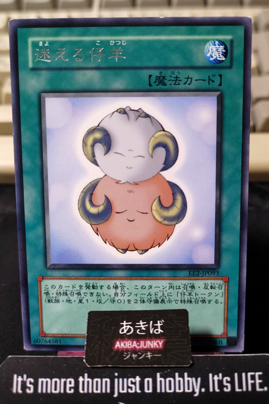 Stray Lambs Yugioh EE2-JP093 Rare Konami OCG JAPAN