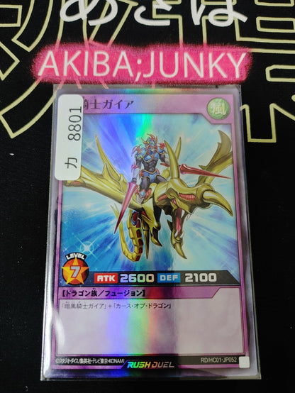 47427408