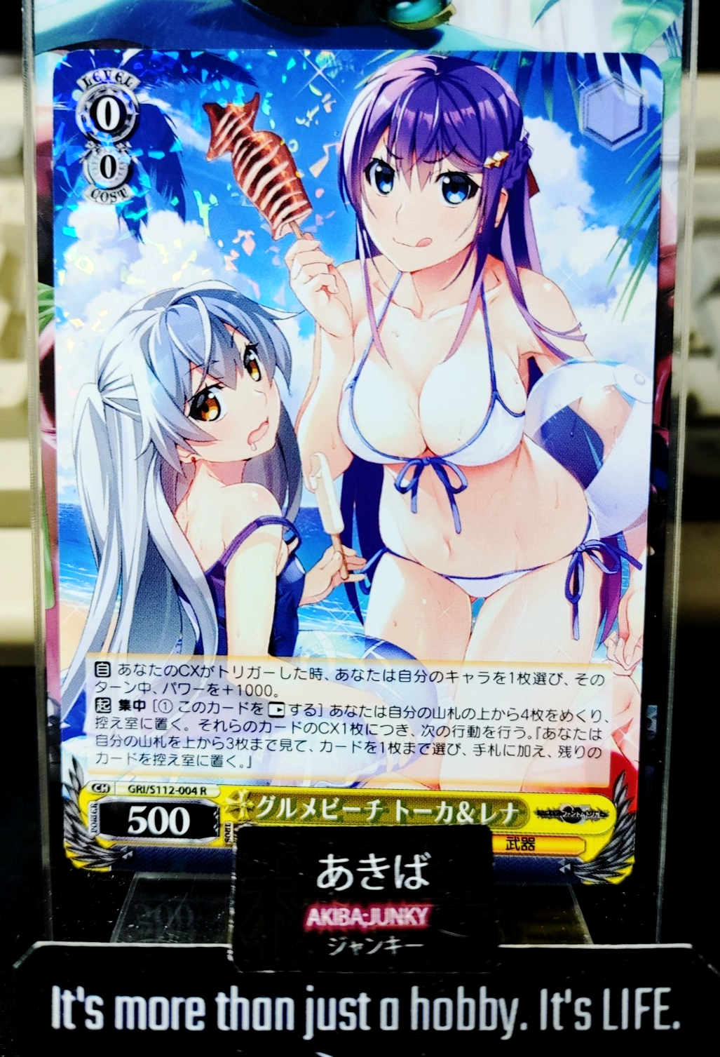 47430449