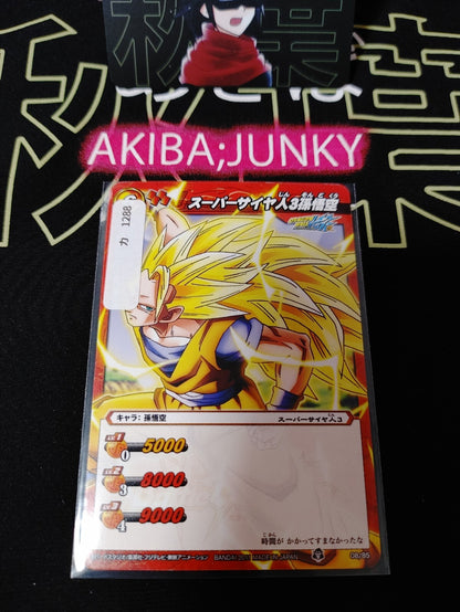 47422289