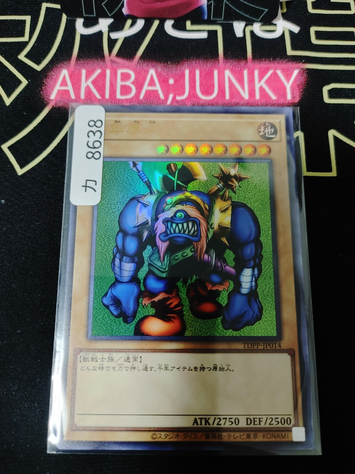 47423291