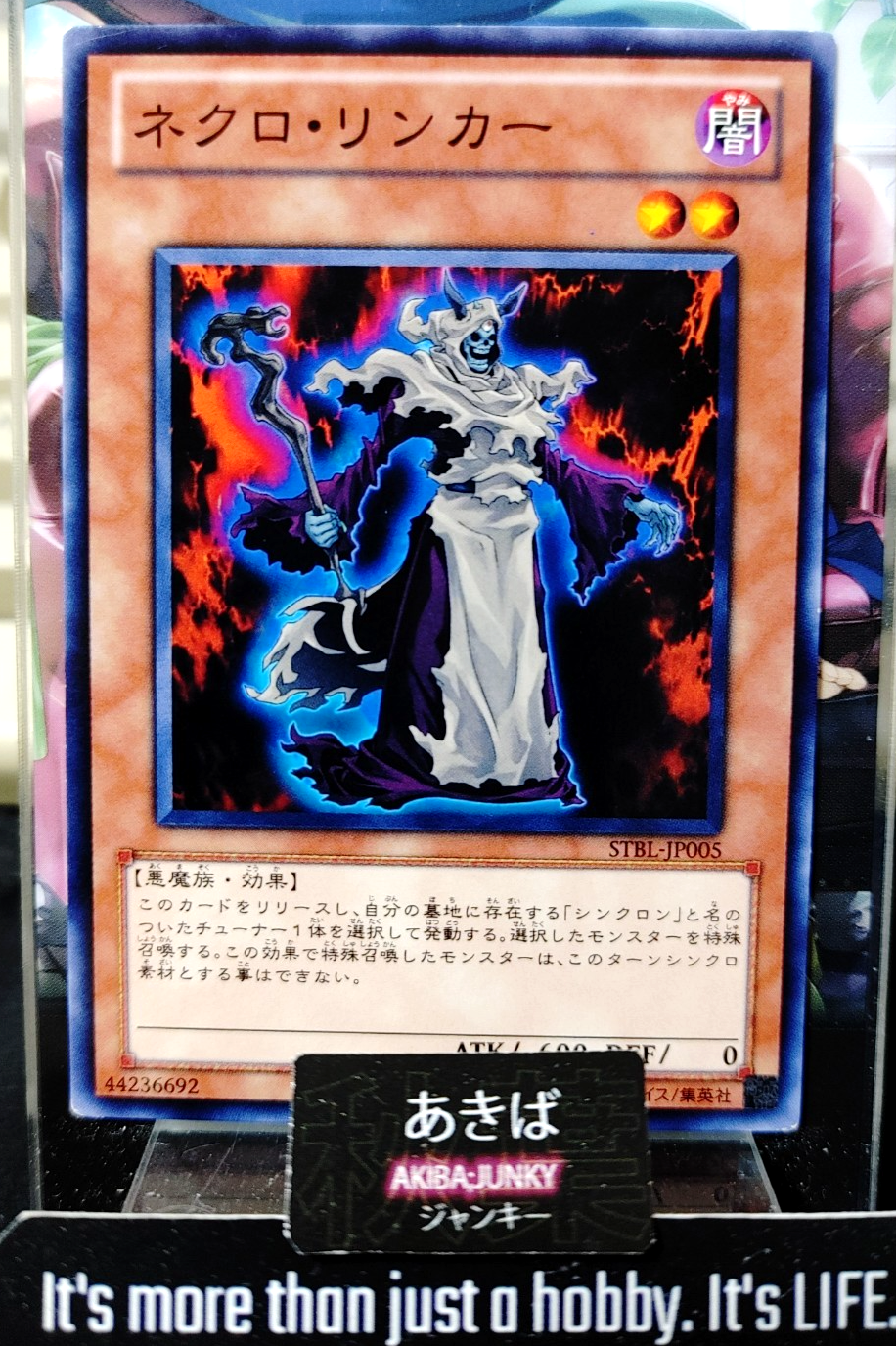 47424833