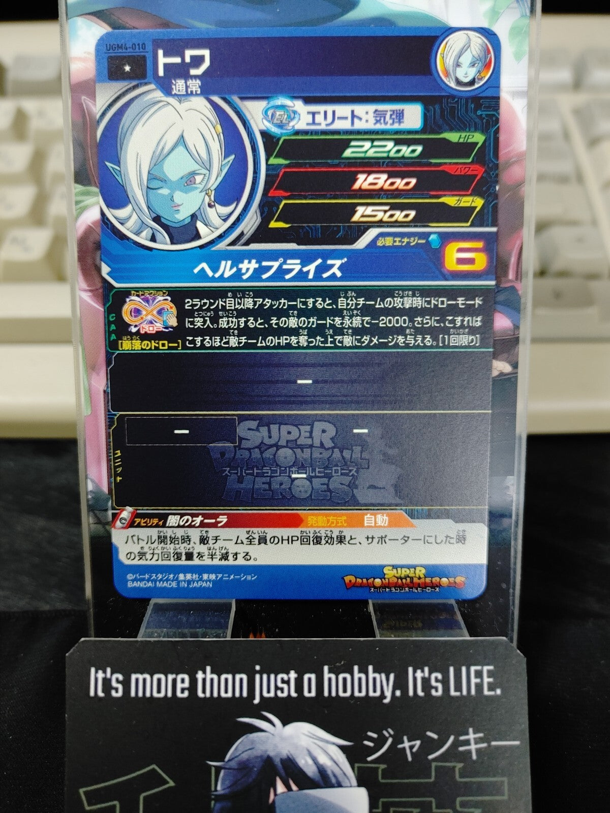 47430822