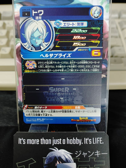 47430822