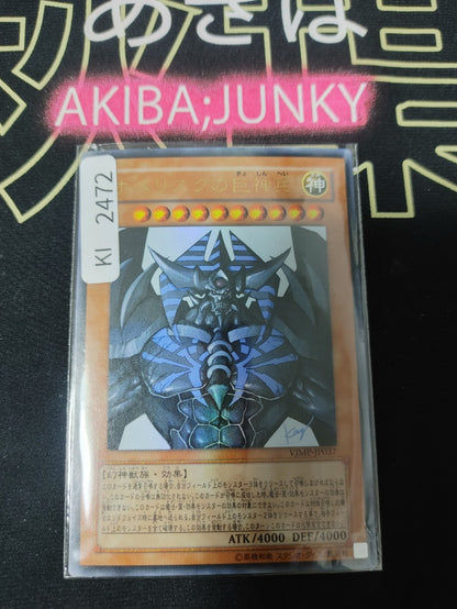 47426861