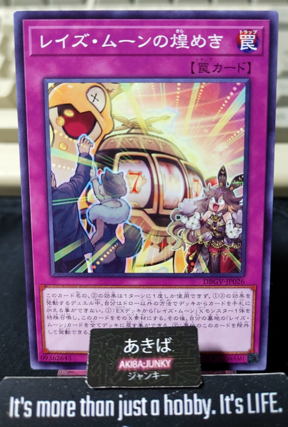 The Glitter of Raise Moon Yugioh DBGV-JP026 Yu-Gi-Oh Konami OCG JAPAN