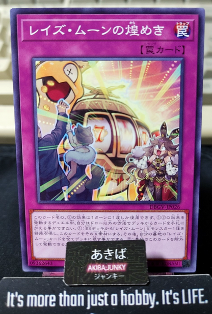 The Glitter of Raise Moon Yugioh DBGV-JP026 Yu-Gi-Oh Konami OCG JAPAN