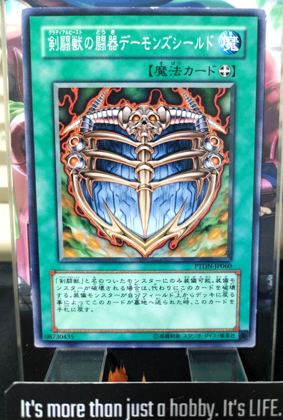 47425527