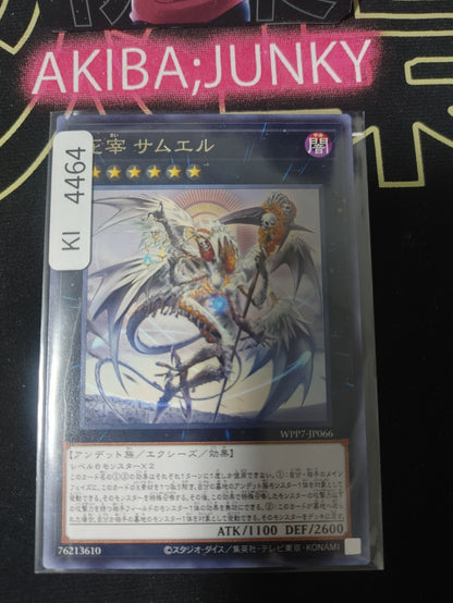 Officiator of Doom Samuel Yugioh WPP7-JP066 Rare Konami OCG JAPAN