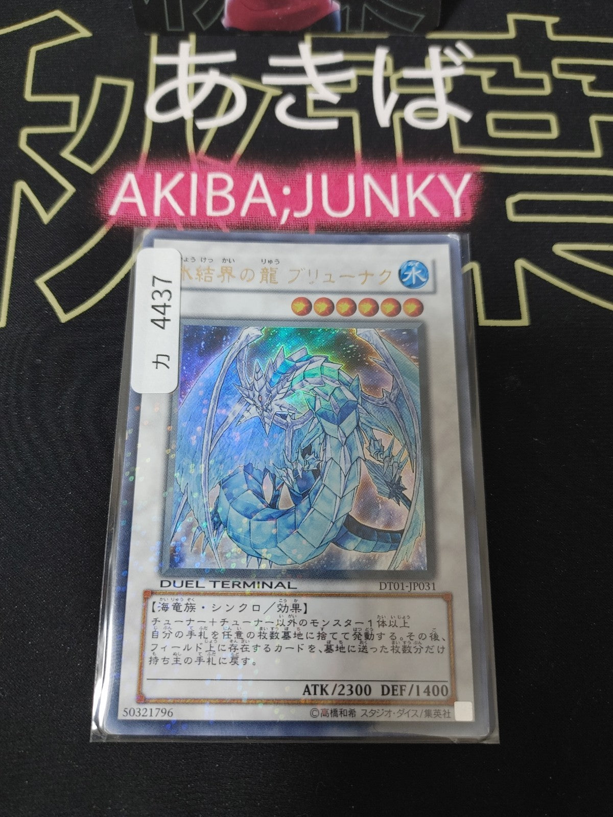 47429565