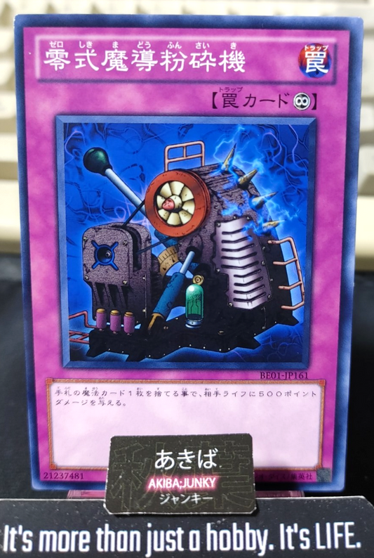 Type Zero Magic Crusher Yugioh BE01-JP161 Yu-Gi-Oh Konami OCG JAPAN