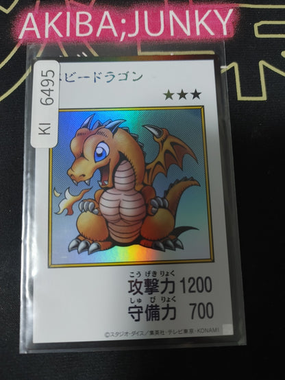 Baby Dragon Yugioh Manga Style YAC1 Ultra Rare Color Konami OCG JAPAN