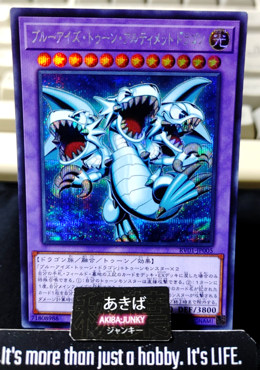 Blue-Eyes Toon Ultimate Dragon Yugioh RV01-JP005 Secret Rare Yu-Gi-Oh OCG JAPAN