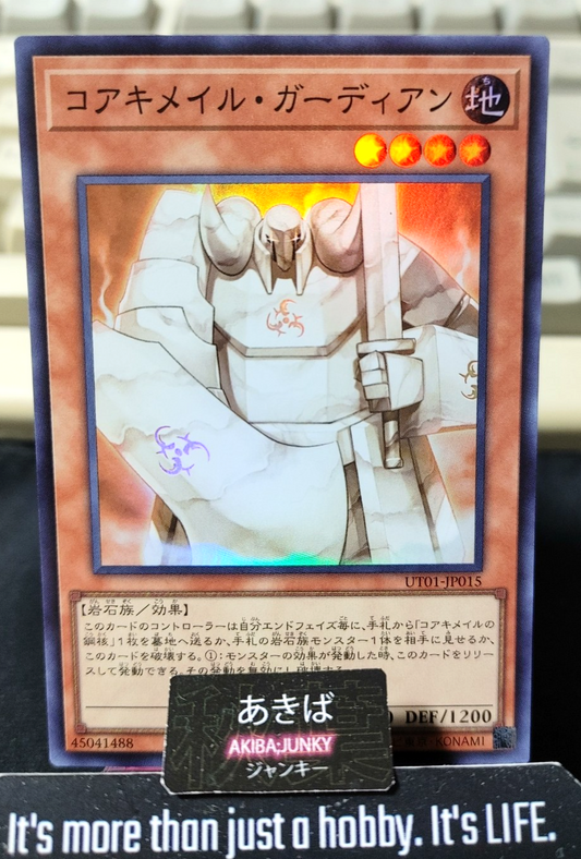 Koa'ki Meiru Guardian Yugioh UT01-JP015 Super Rare Konami OCG JAPAN