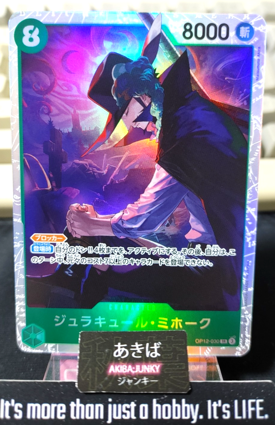 47431593