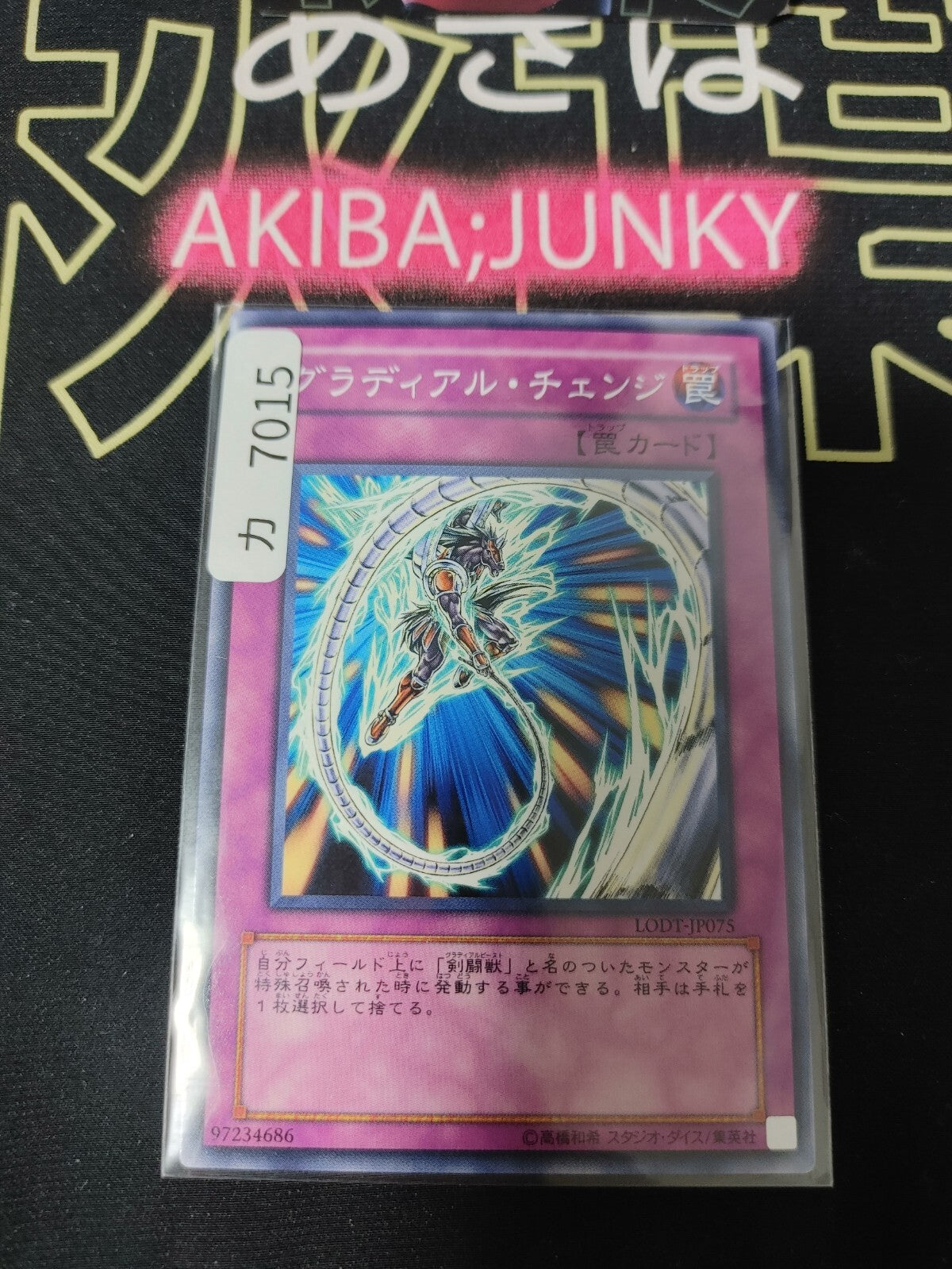 47423618