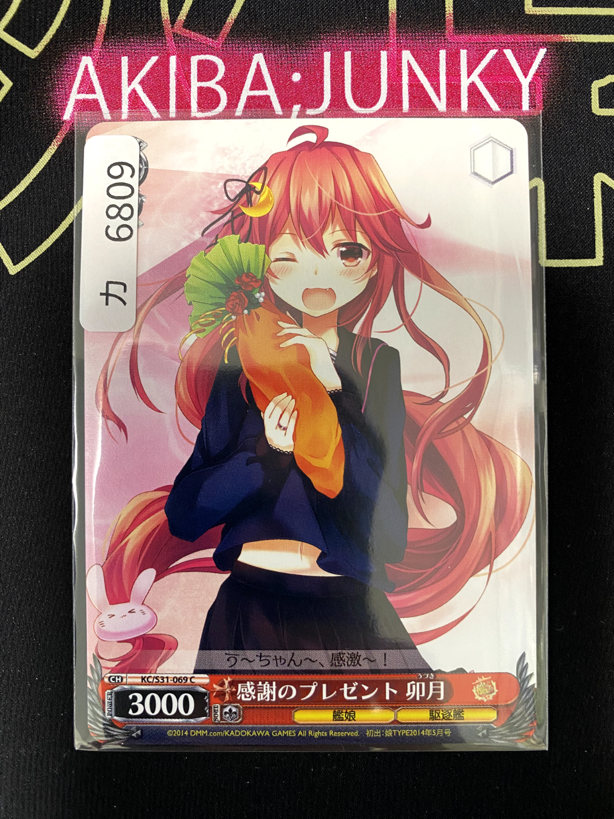 47426016