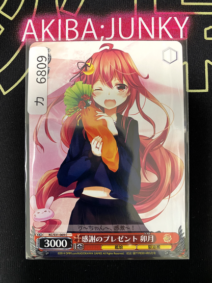 47426016