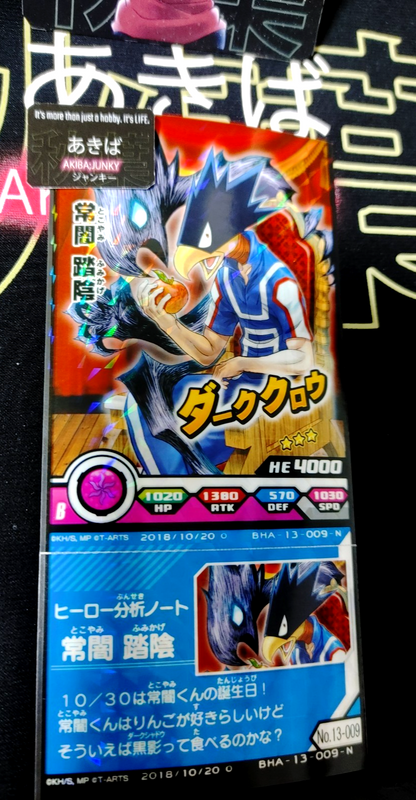 47436685