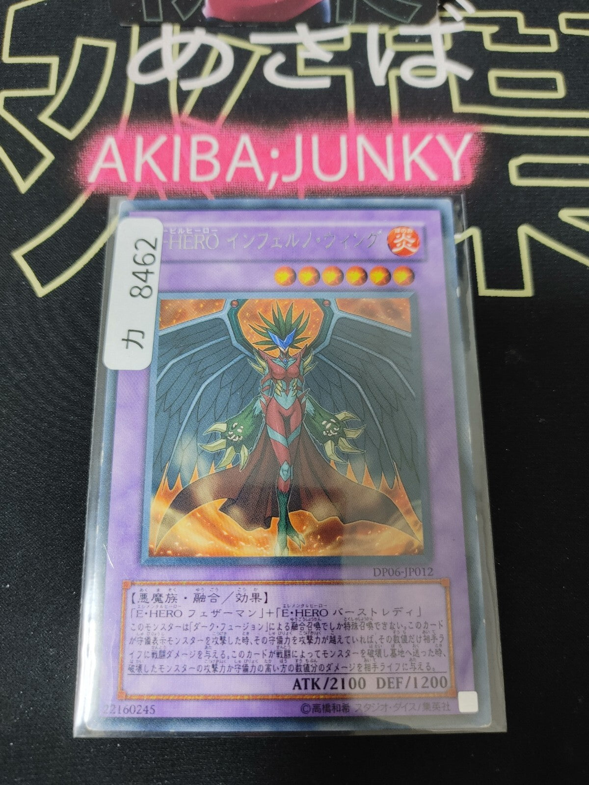 47429541