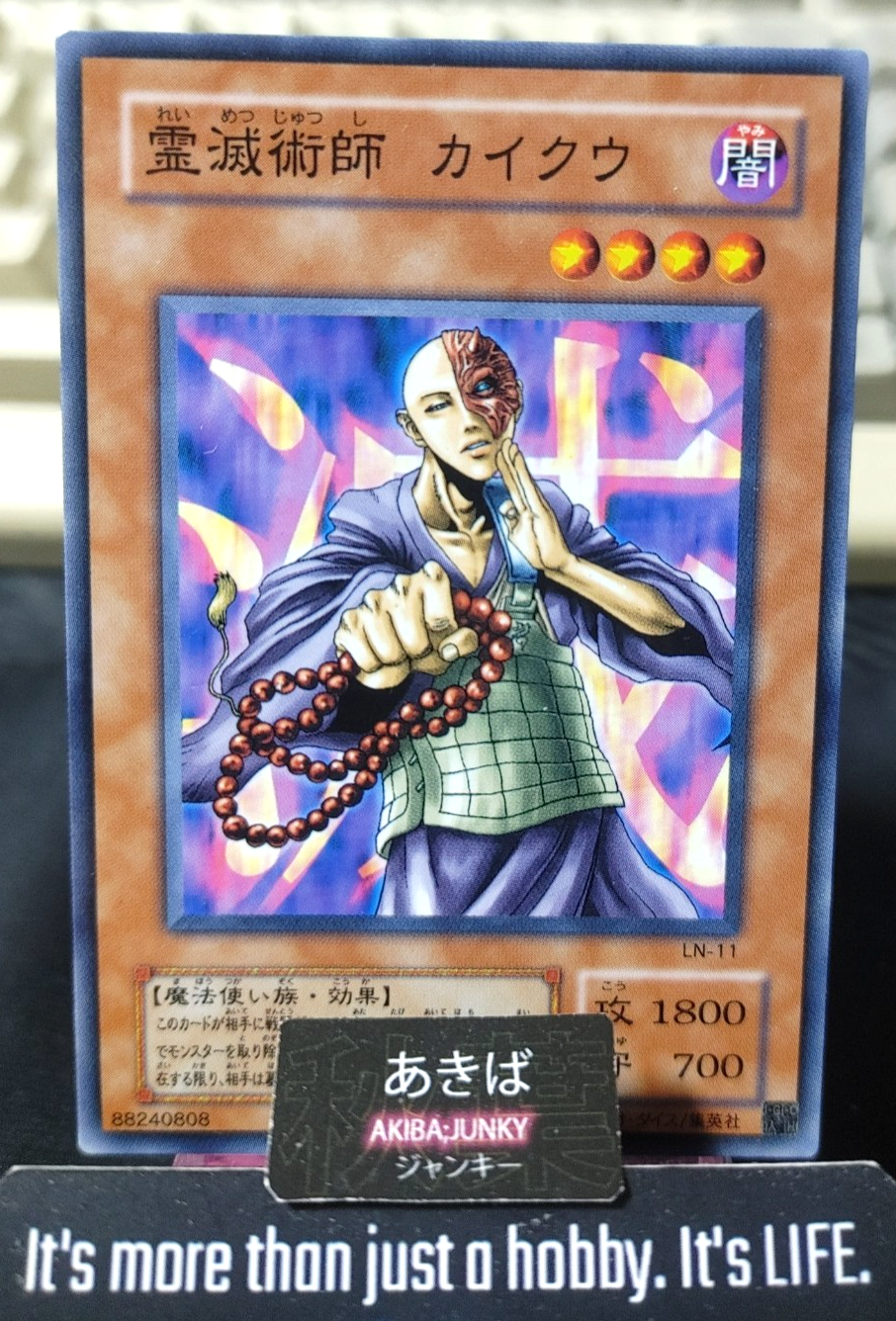 Kycoo the Ghost Destroyer Yugioh LN-11 Konami OCG JAPAN