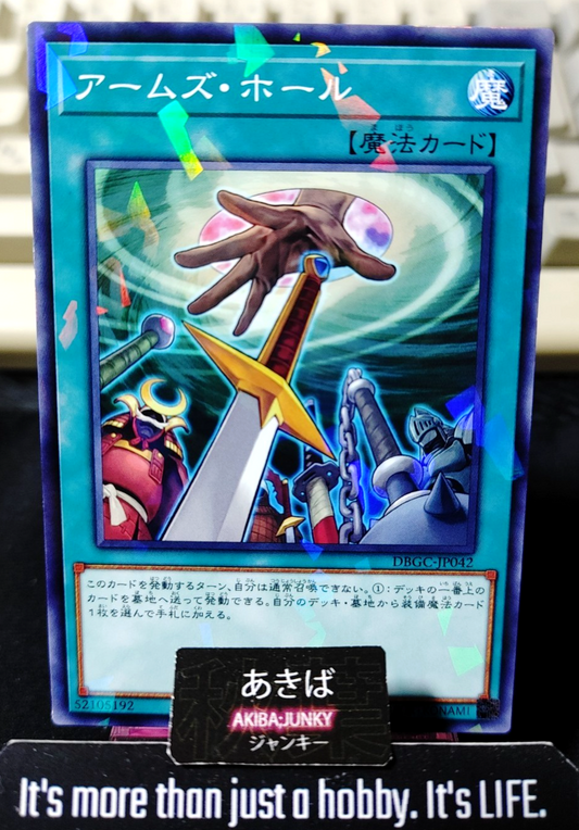 Hidden Armory Yugioh DBGC-JP042 Parallel Rare Konami OCG JAPAN