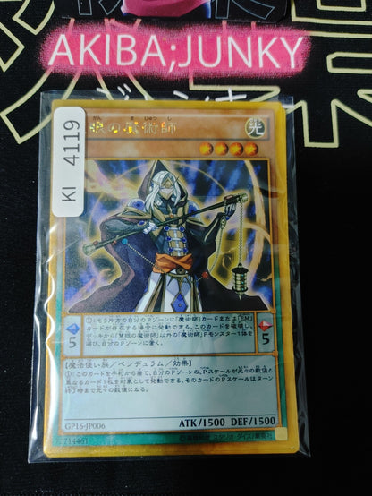 Wisdom-Eye Magician Yugioh GP16-JP006 Gold Rare Yu-Gi-Oh Konami OCG JAPAN